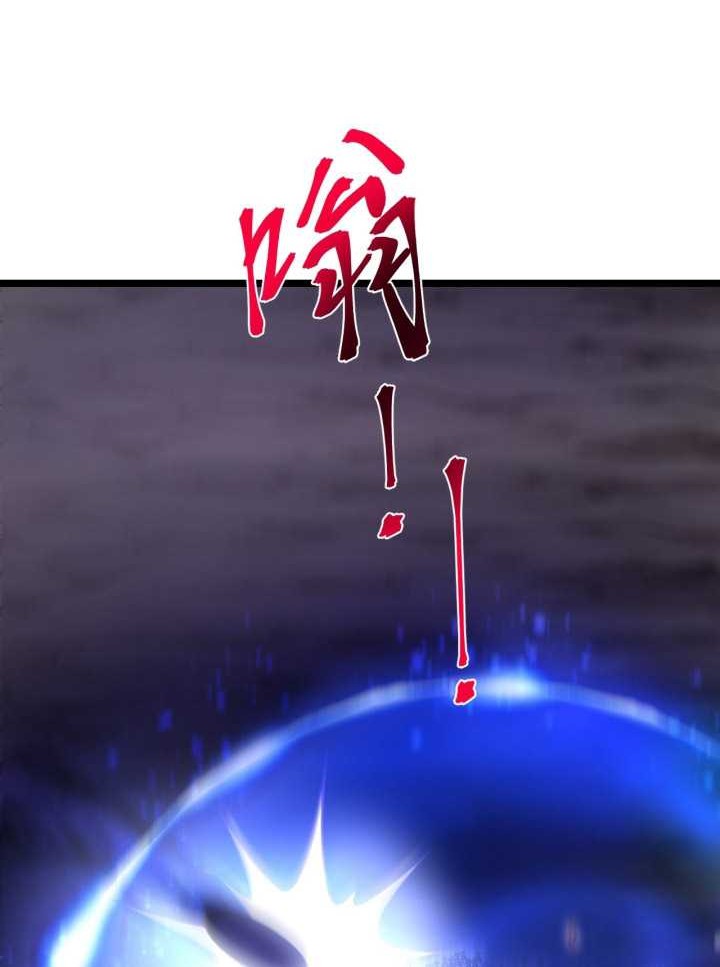 Against the Gods Chapter 704 Gambar 3