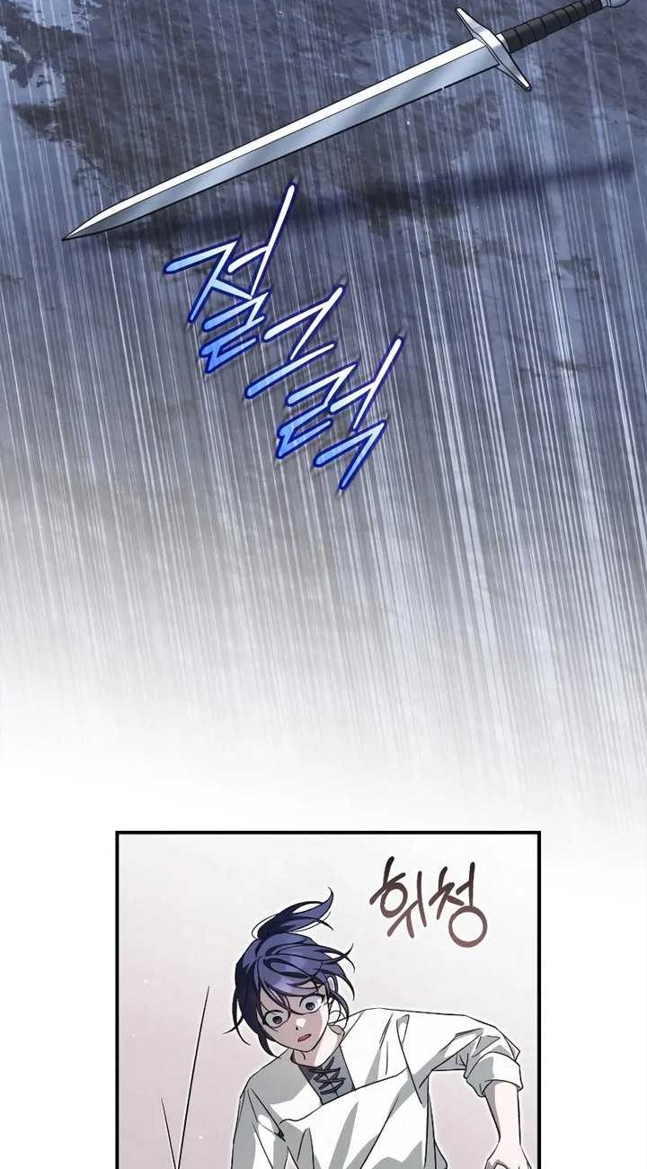 Children of the Rune Chapter 39 Gambar 15