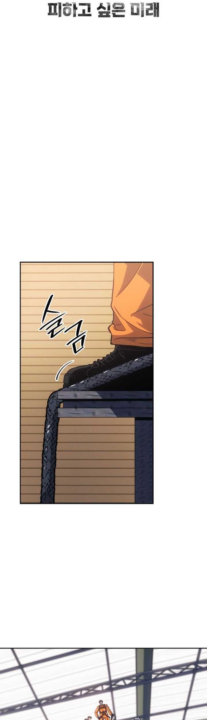 The Fire Fighter Chapter 04 Gambar 5