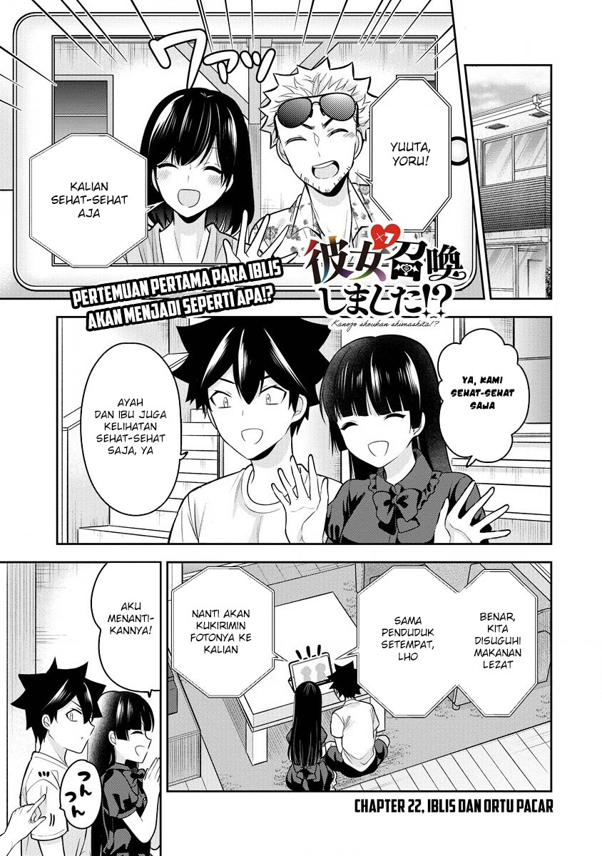 Baca  Kanojo Shoukan Shimashita!? Chapter 22 Gambar 2
