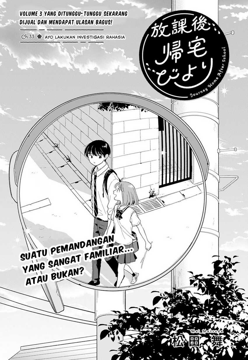 Baca Komik Houkago Kitaku Biyori Chapter 33 Gambar 1