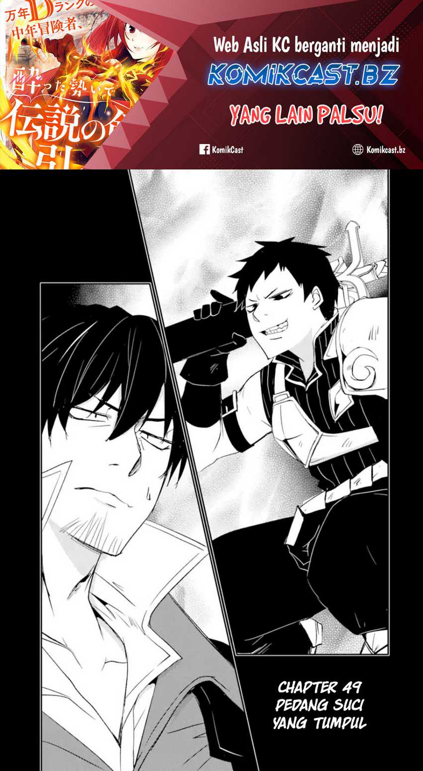 Baca  Mannen D-rank No Chuunen Boukensha Yotta Ikioi De Densetsu No Ken Wo Hikkonuku Chapter 49 Gambar 2
