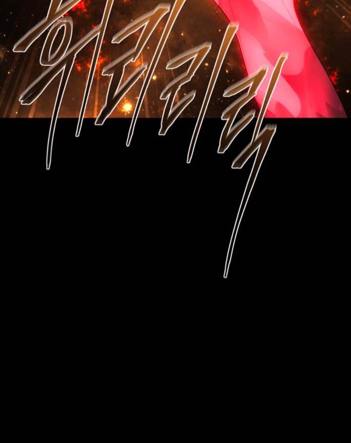 Why I Quit Being The Demon King Chapter 39.2 Gambar 21