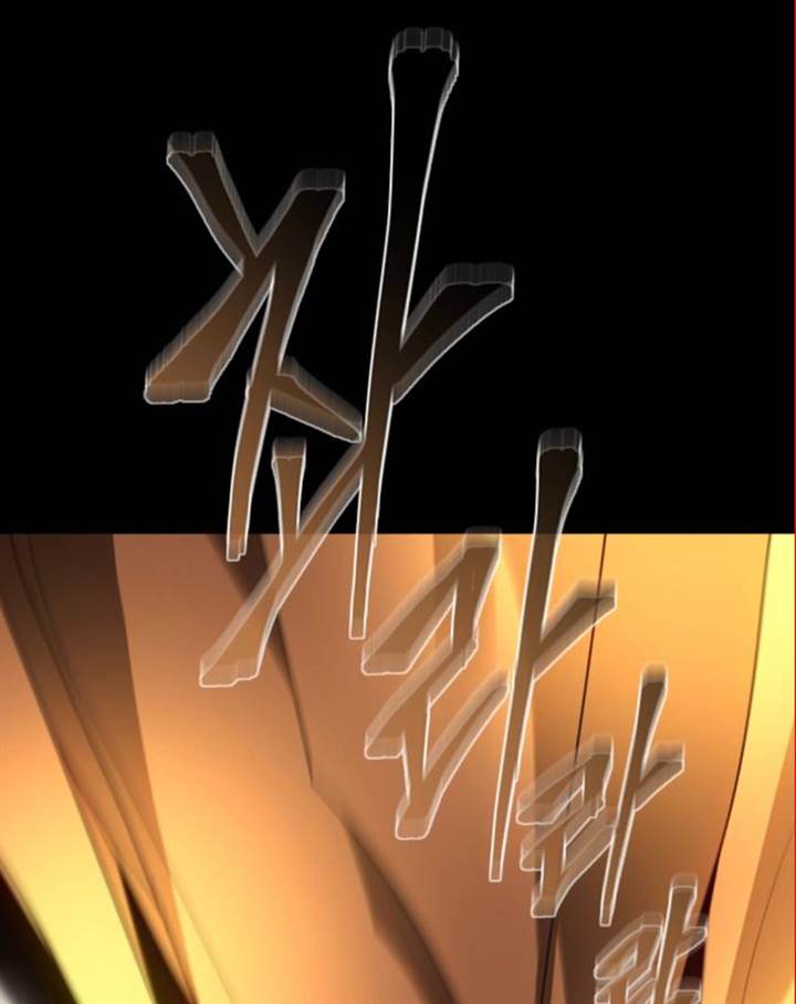 Why I Quit Being The Demon King Chapter 39.2 Gambar 6