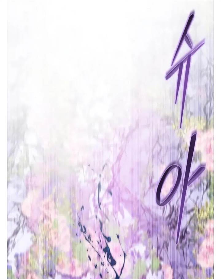 Baca Manhwa Why I Quit Being The Demon King Chapter 38.1 Gambar 2