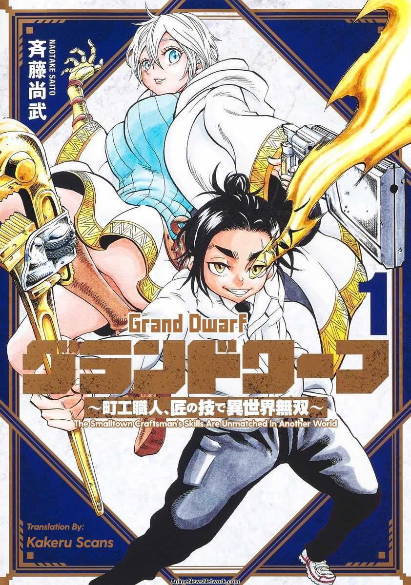 Baca  Grand Dwarf  Chapter 15 Gambar 2
