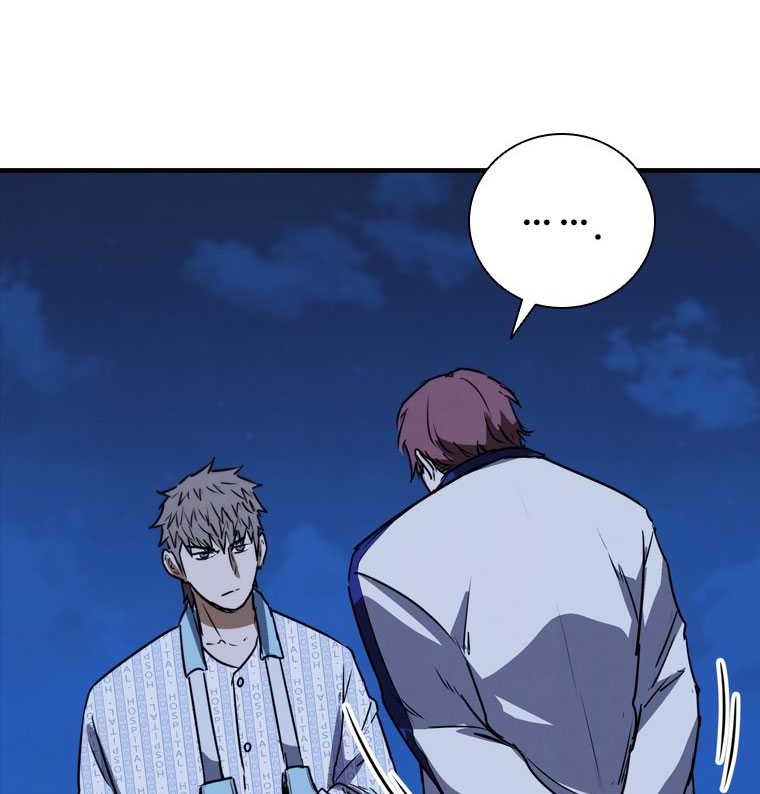 Shark Wyvern Chapter 78 Gambar 31