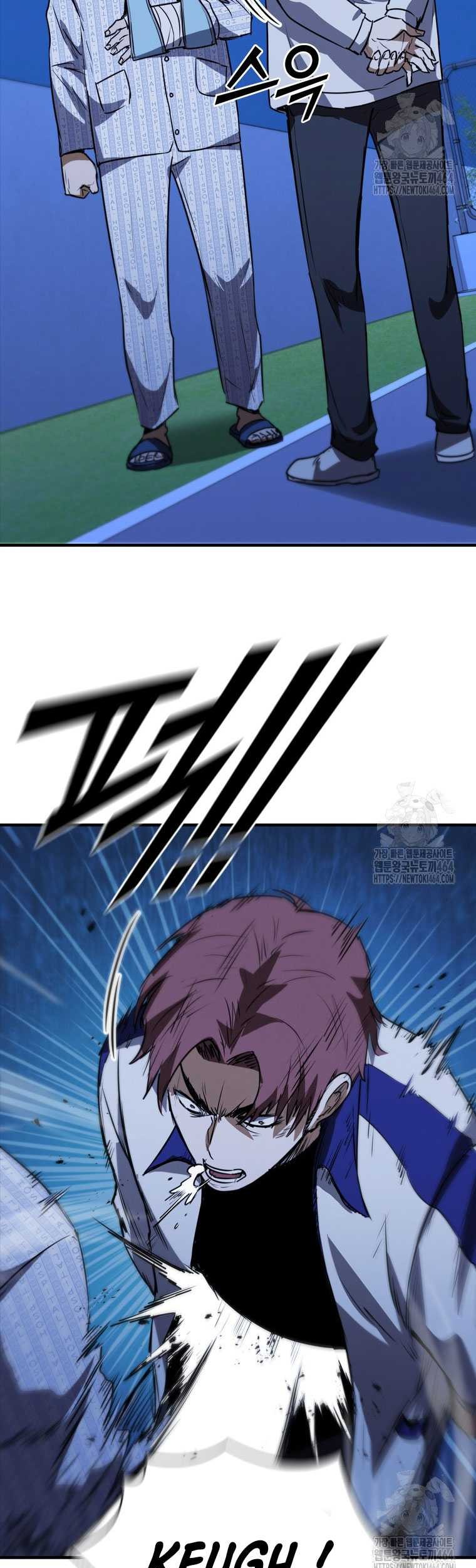 Shark Wyvern Chapter 78 Gambar 32