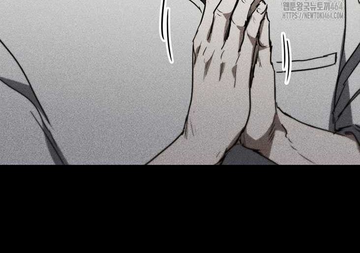 Shark Wyvern Chapter 78 Gambar 4