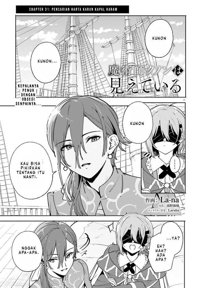 Baca Majutsushi Kunon wa Miete Iru Chapter 31.1 Gambar 2