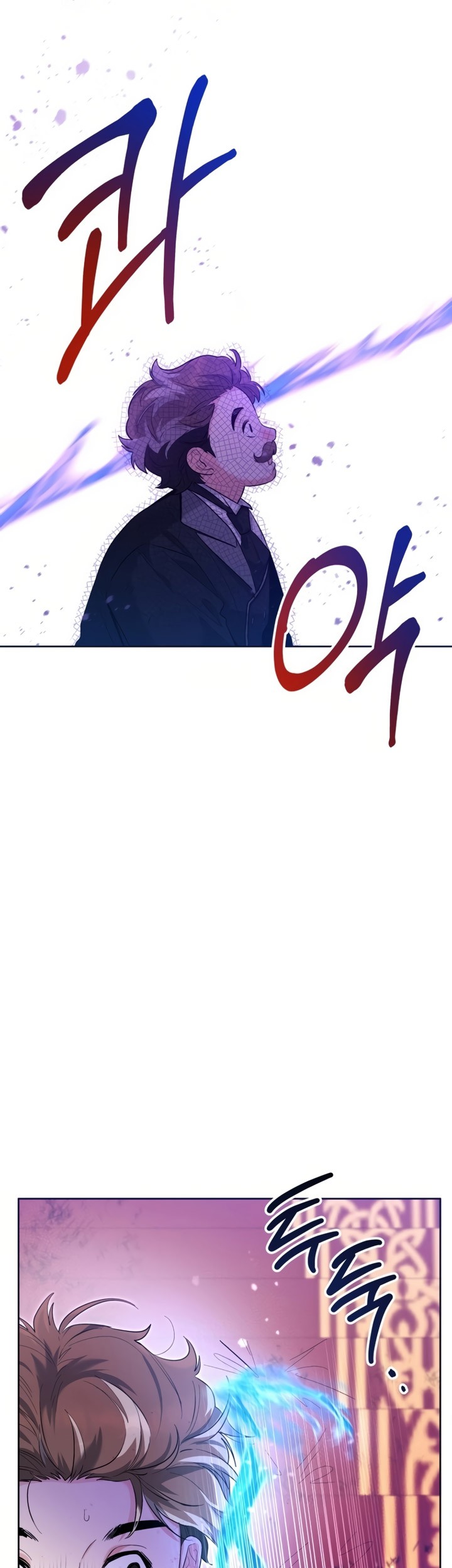 Black Killer Whale Baby Chapter 38 Gambar 28