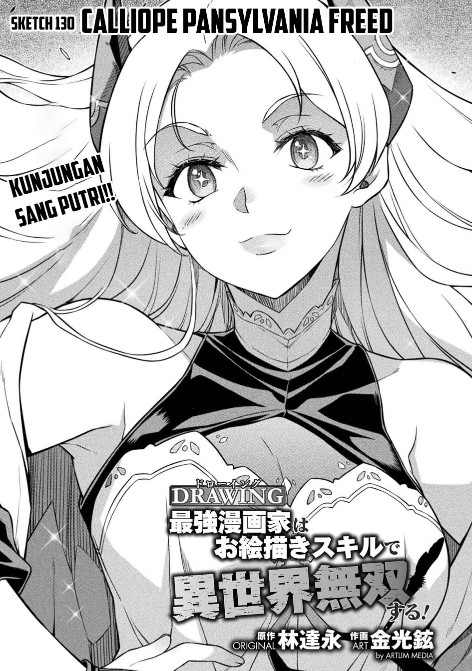 Baca Drawing: Saikyou Mangaka wa Oekaki Skill de Isekai Musou Suru! Chapter 130 Gambar 2