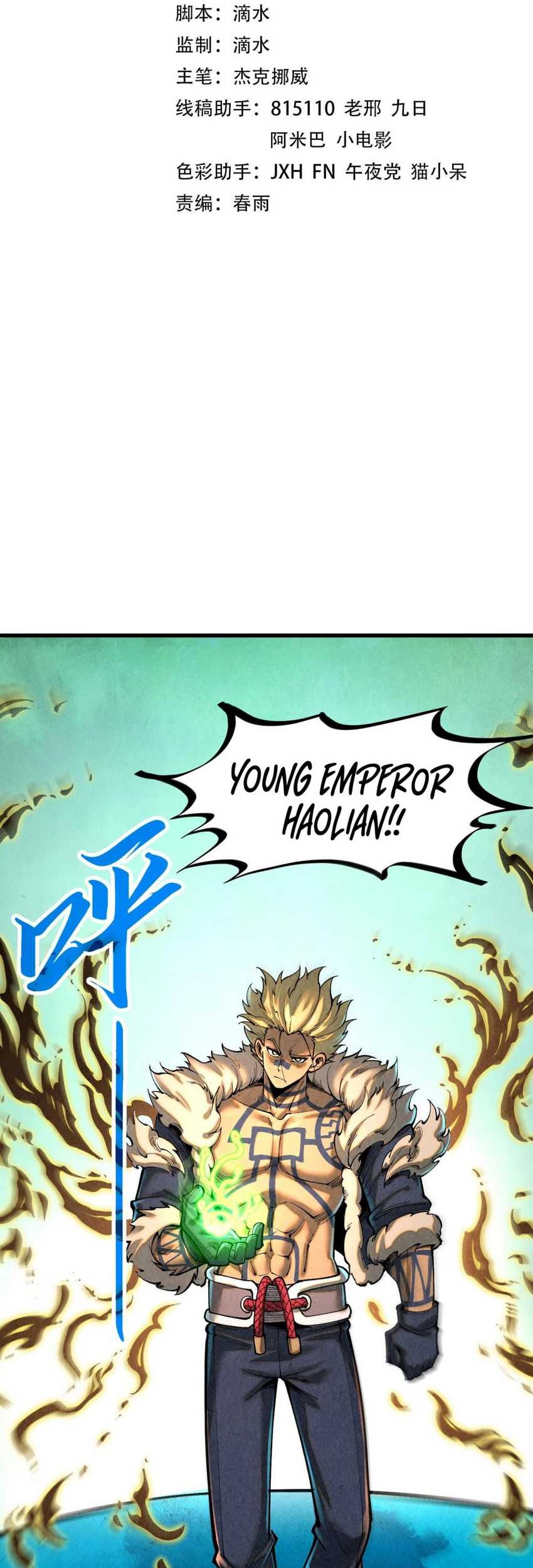 Baca The Ultimate of All Ages Chapter 374 Gambar 2
