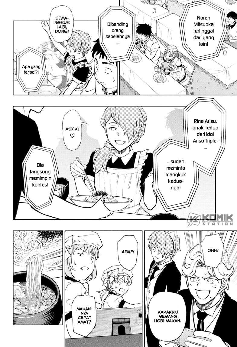 Kill Blue Chapter 81 Gambar 5