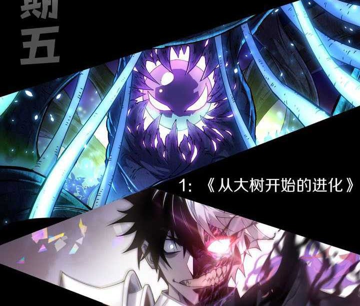 I Became The Game’s Biggest Villain Chapter 75 Gambar 47