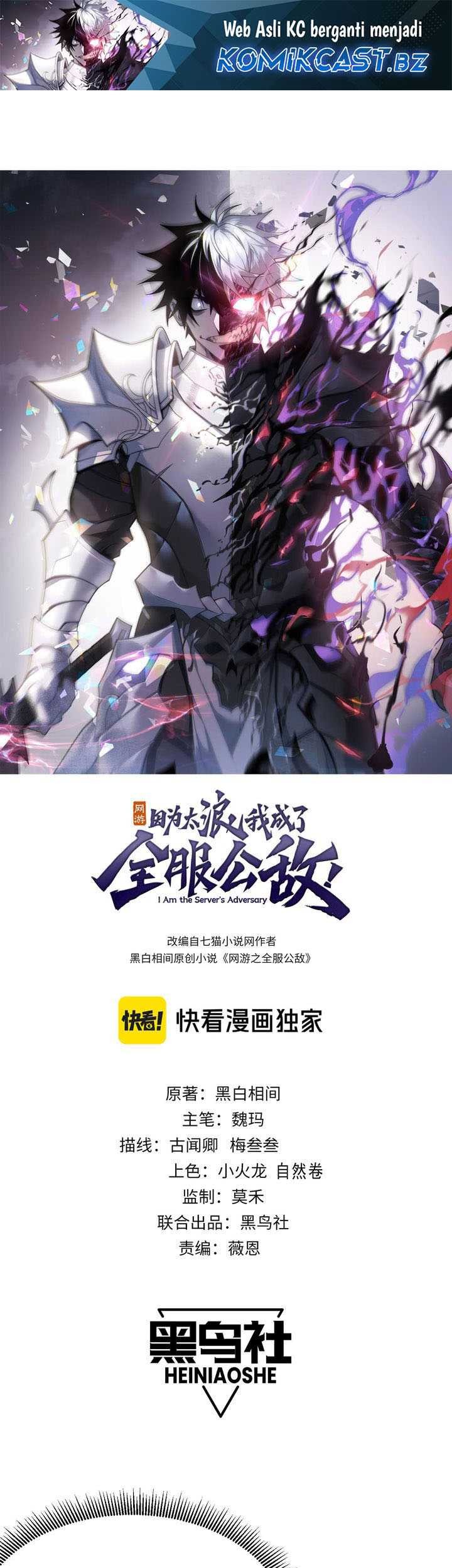Baca  I Became The Game’s Biggest Villain Chapter 75 Gambar 2