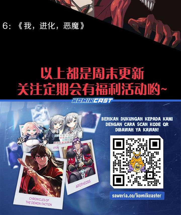 I Became The Game’s Biggest Villain Chapter 74 Gambar 49