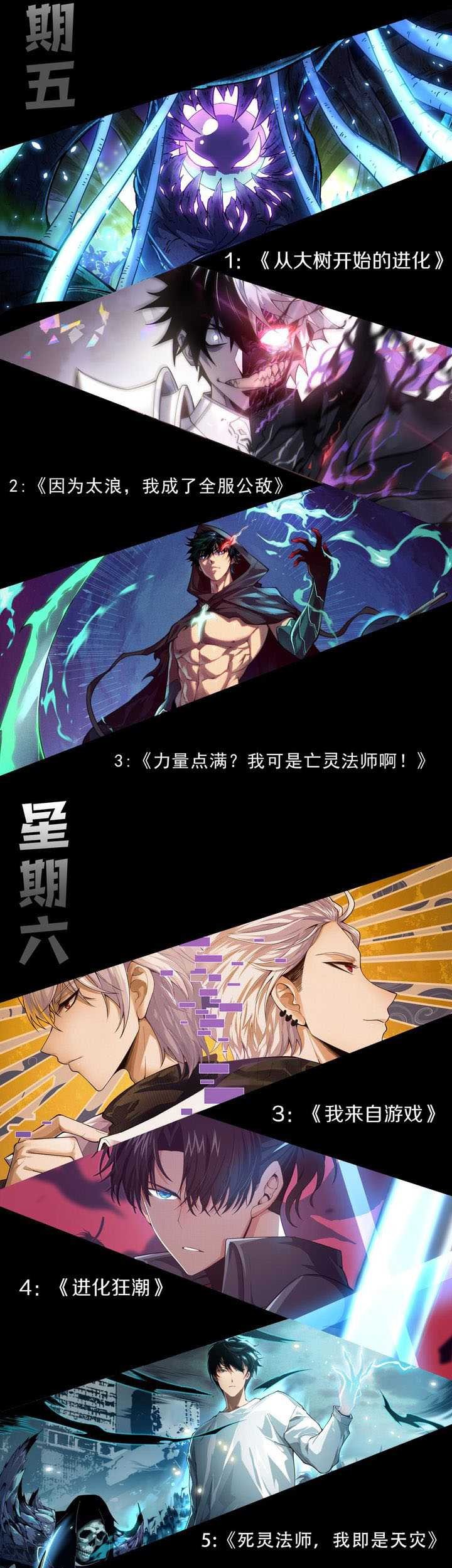 I Became The Game’s Biggest Villain Chapter 73 Gambar 42