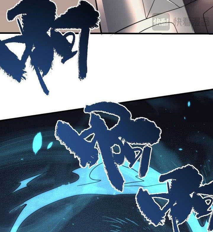 I Became The Game’s Biggest Villain Chapter 71 Gambar 35