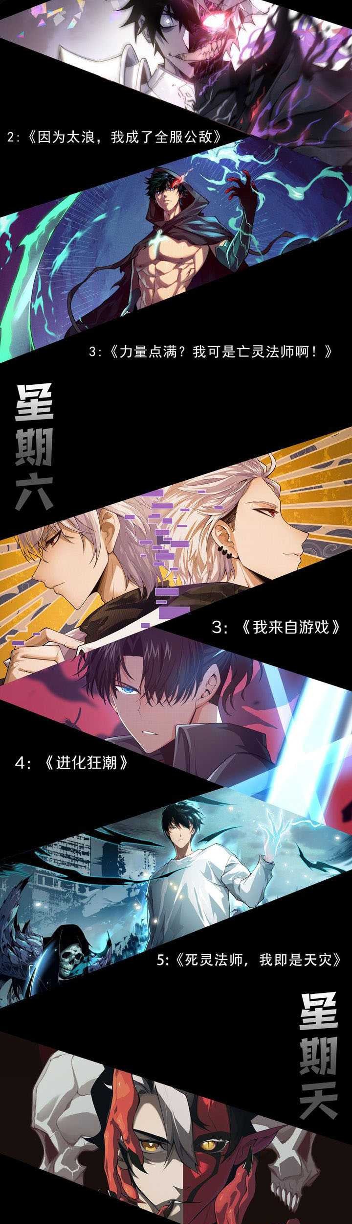 I Became The Game’s Biggest Villain Chapter 71 Gambar 40