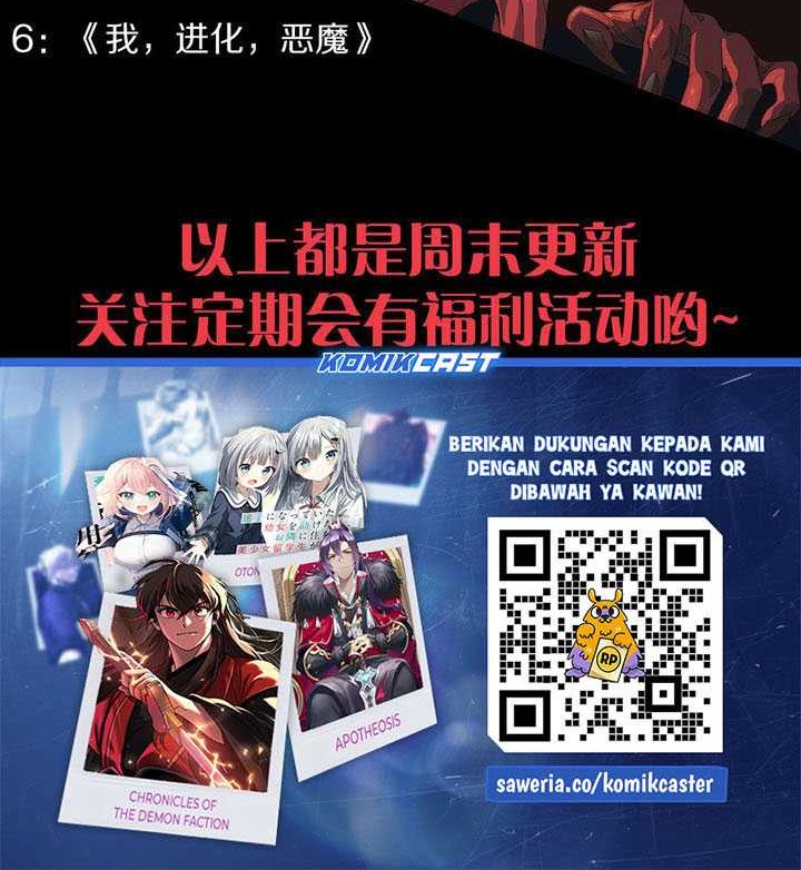 I Became The Game’s Biggest Villain Chapter 71 Gambar 41