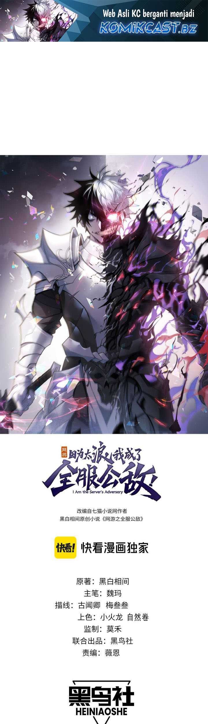 Baca I Became The Game’s Biggest Villain Chapter 71 Gambar 2