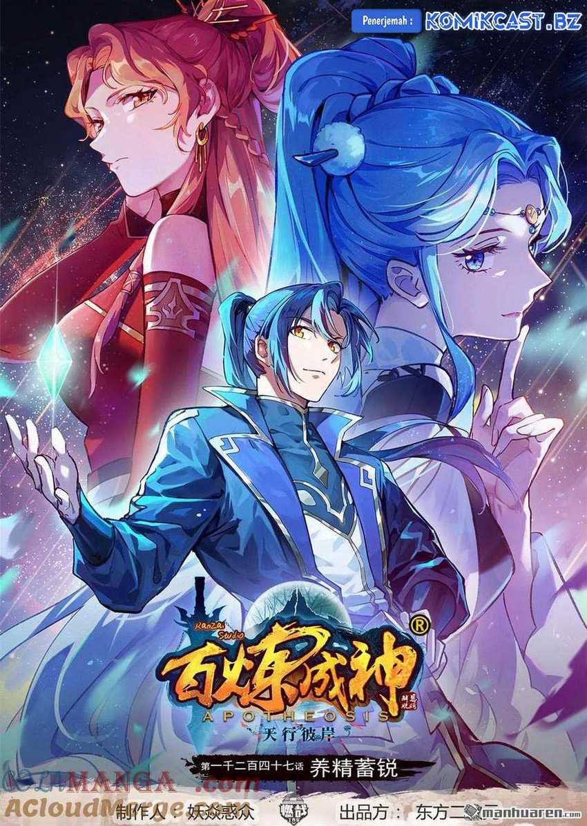 Baca Apotheosis Chapter 1255 Gambar 2