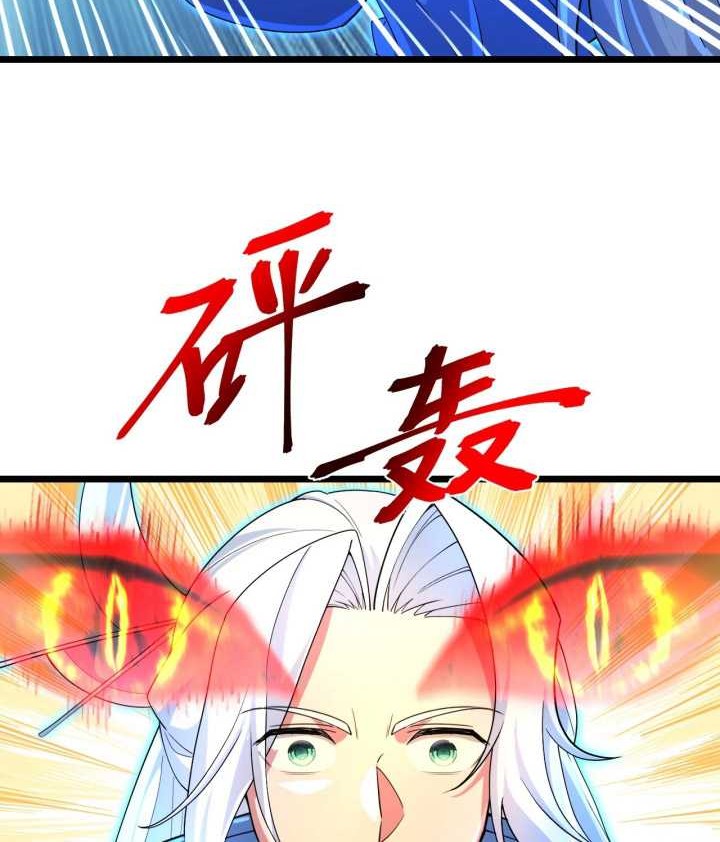 Against the Gods Chapter 705 Gambar 23