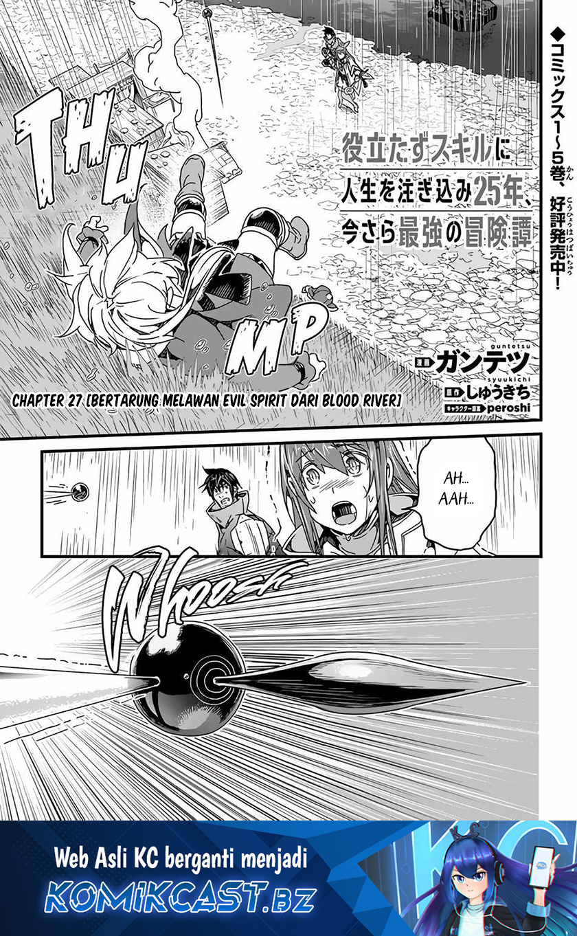 Baca Yakudatazu Skill ni Jinsei o Sosogikomi 25-nen, Imasara Saikyou no Boukentan Midori Kashi no Akira Chapter 27 Gambar 2