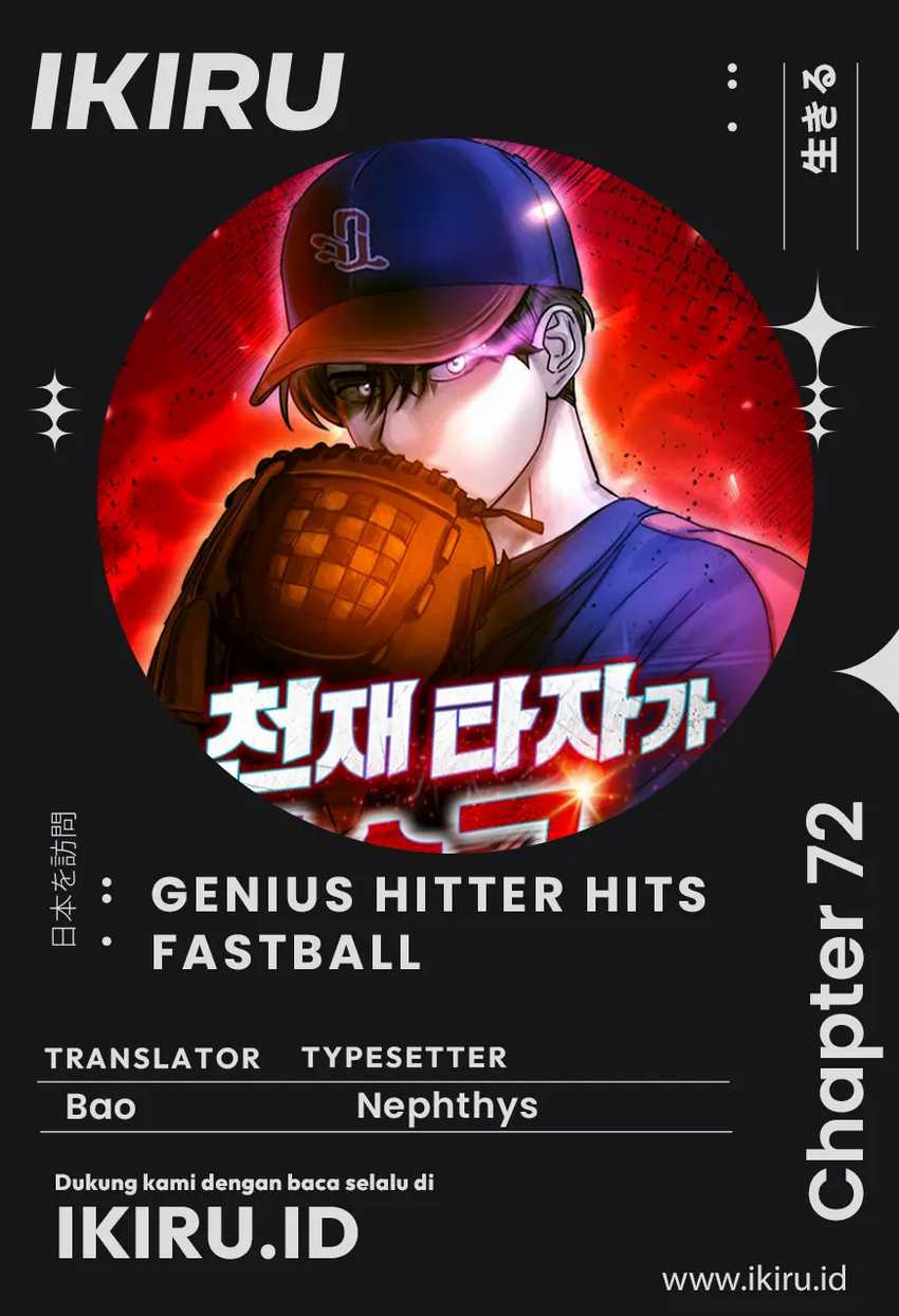 Baca Komik Genius Hitter Hits Fastball Chapter 72 Gambar 1