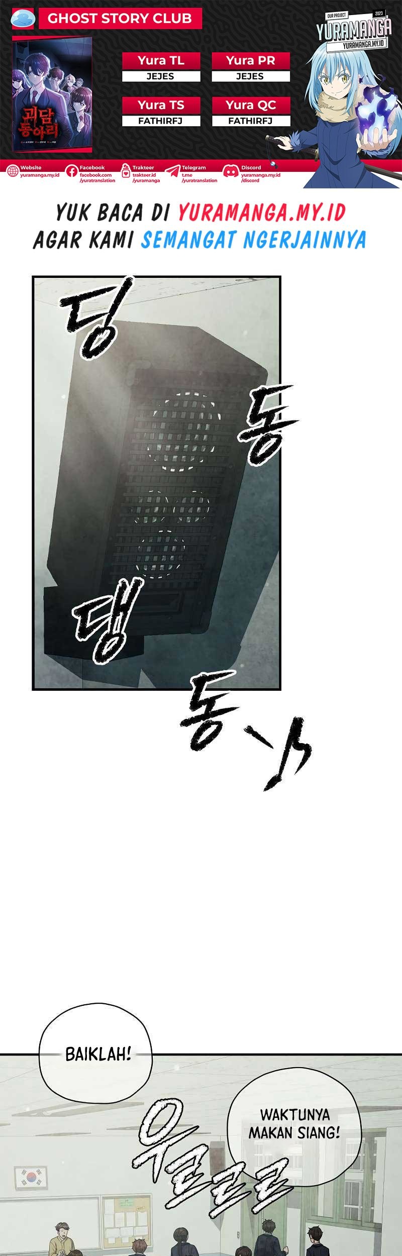 Baca Komik Ghost Story Club (Remake) Chapter 27 Gambar 1