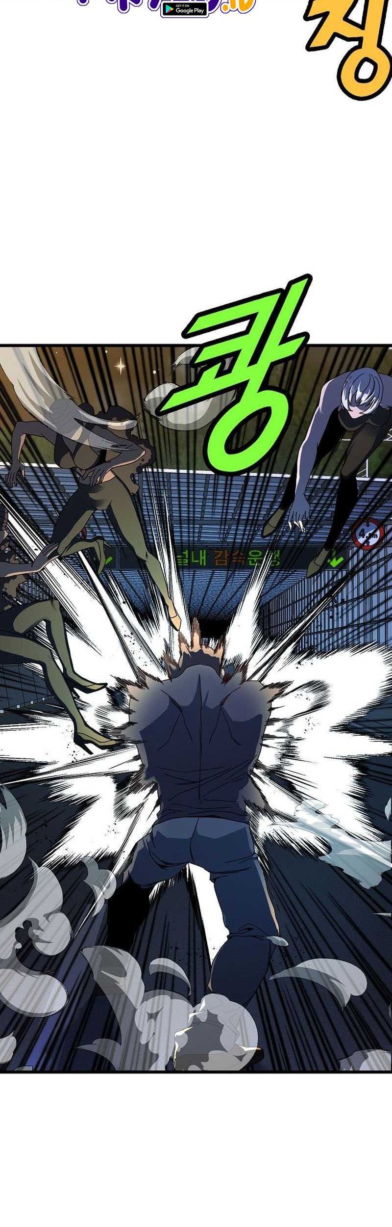 The Strongest Unemployed Hero Chapter 47 Gambar 20
