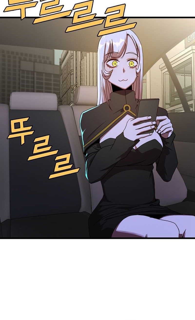 The Strongest Unemployed Hero Chapter 46 Gambar 43