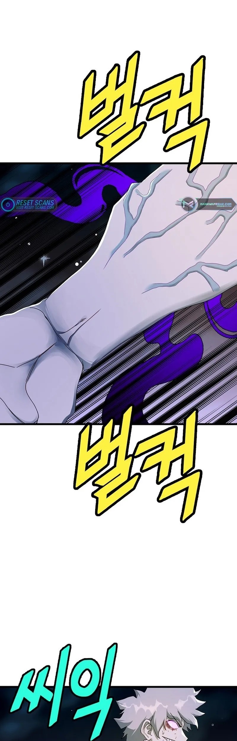 The Strongest Unemployed Hero Chapter 43 Gambar 32