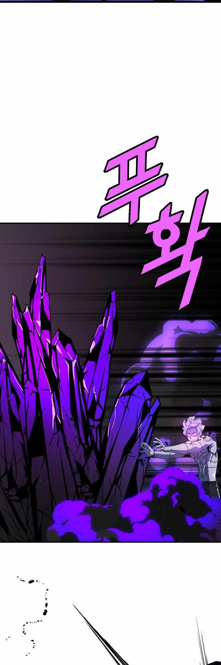 The Strongest Unemployed Hero Chapter 31 Gambar 21
