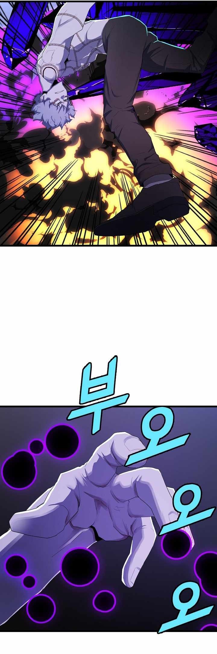The Strongest Unemployed Hero Chapter 31 Gambar 25