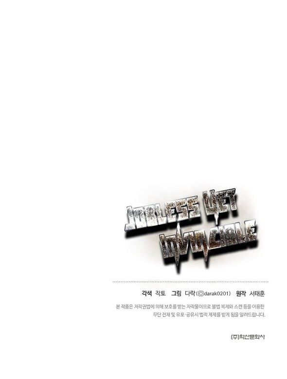 The Strongest Unemployed Hero Chapter 24 Gambar 49