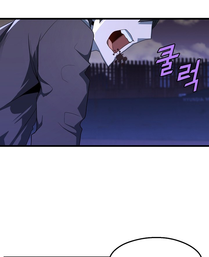 The Strongest Unemployed Hero Chapter 19 Gambar 43