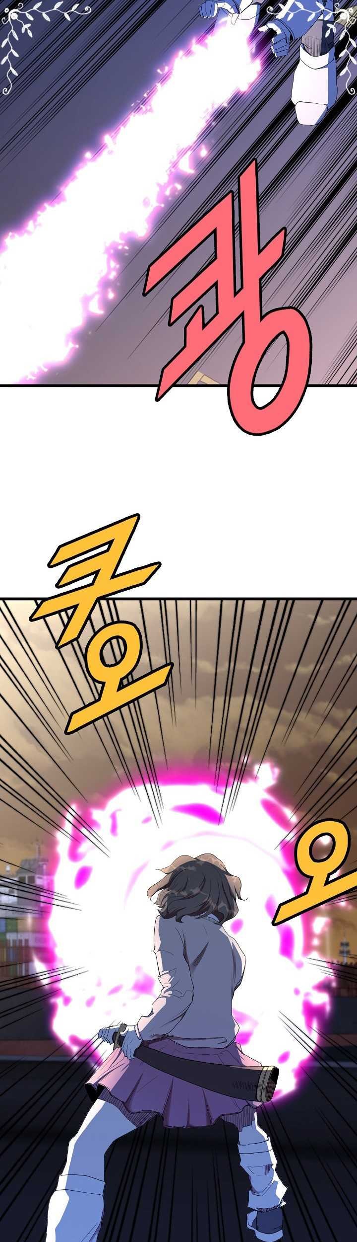 The Strongest Unemployed Hero Chapter 16 Gambar 16