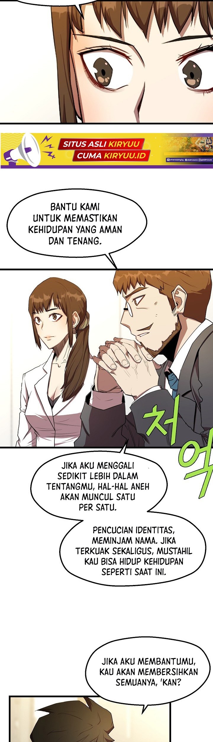 The Strongest Unemployed Hero Chapter 11 Gambar 32