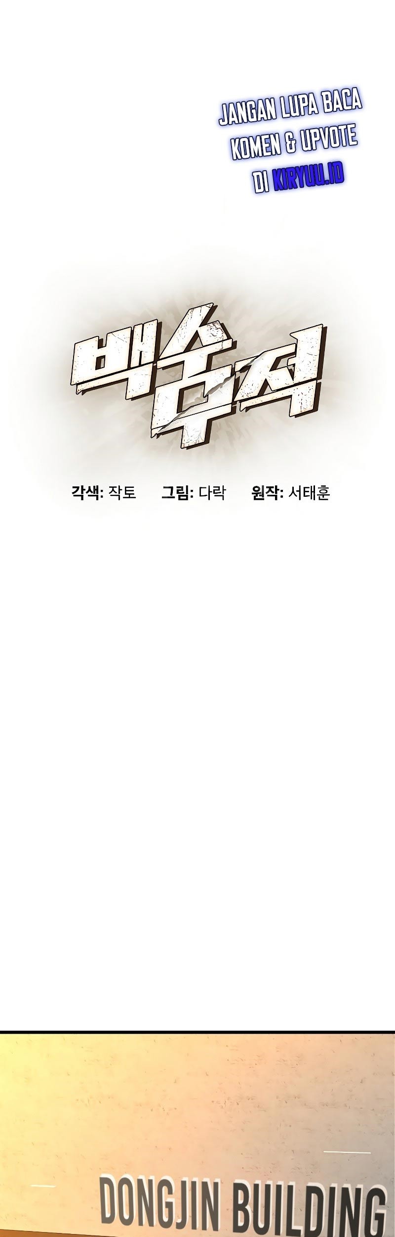 Baca The Strongest Unemployed Hero Chapter 06 Gambar 2