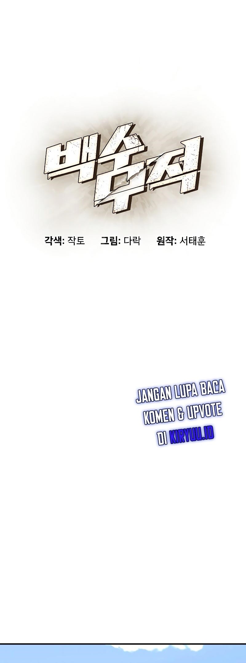 The Strongest Unemployed Hero Chapter 05 Gambar 11
