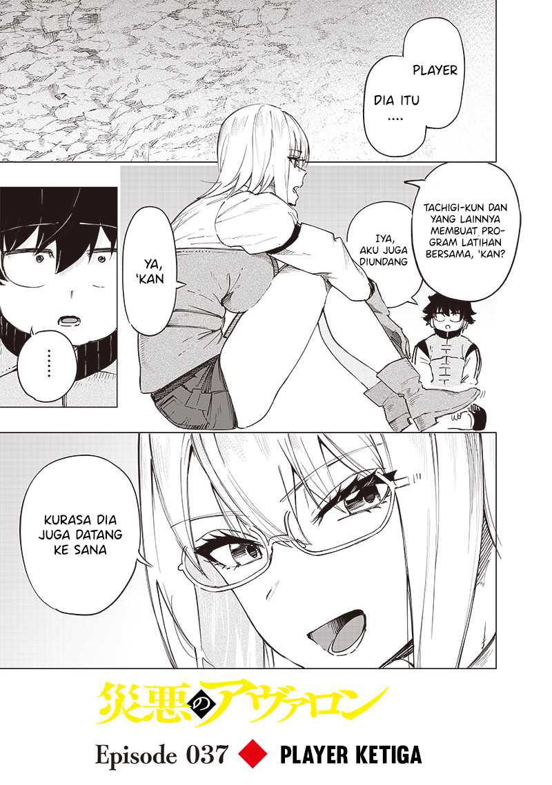 Baca  Saiaku no Avalon Chapter 37 Gambar 2