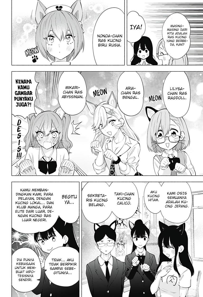 2.5 Dimensional Seduction Chapter 77 Gambar 14