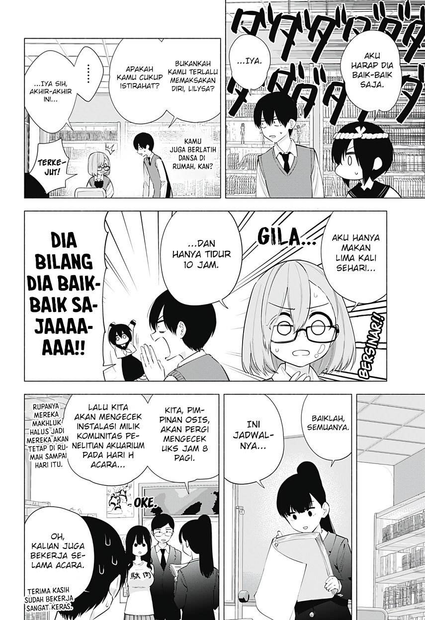 2.5 Dimensional Seduction Chapter 77 Gambar 4