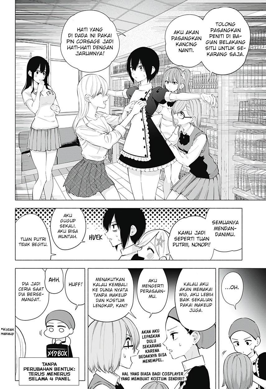 2.5 Dimensional Seduction Chapter 77 Gambar 8