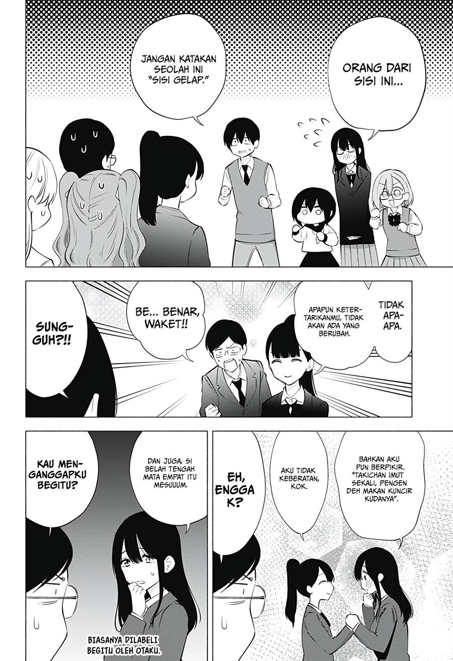 2.5 Dimensional Seduction Chapter 76 Gambar 4