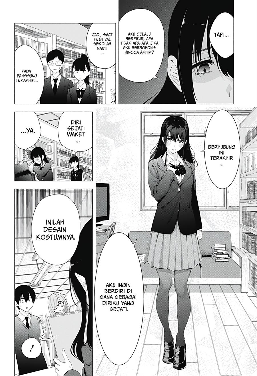 2.5 Dimensional Seduction Chapter 76 Gambar 6