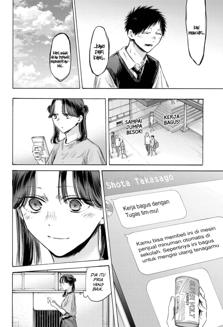 Ao no Hako Chapter 162 Gambar 17