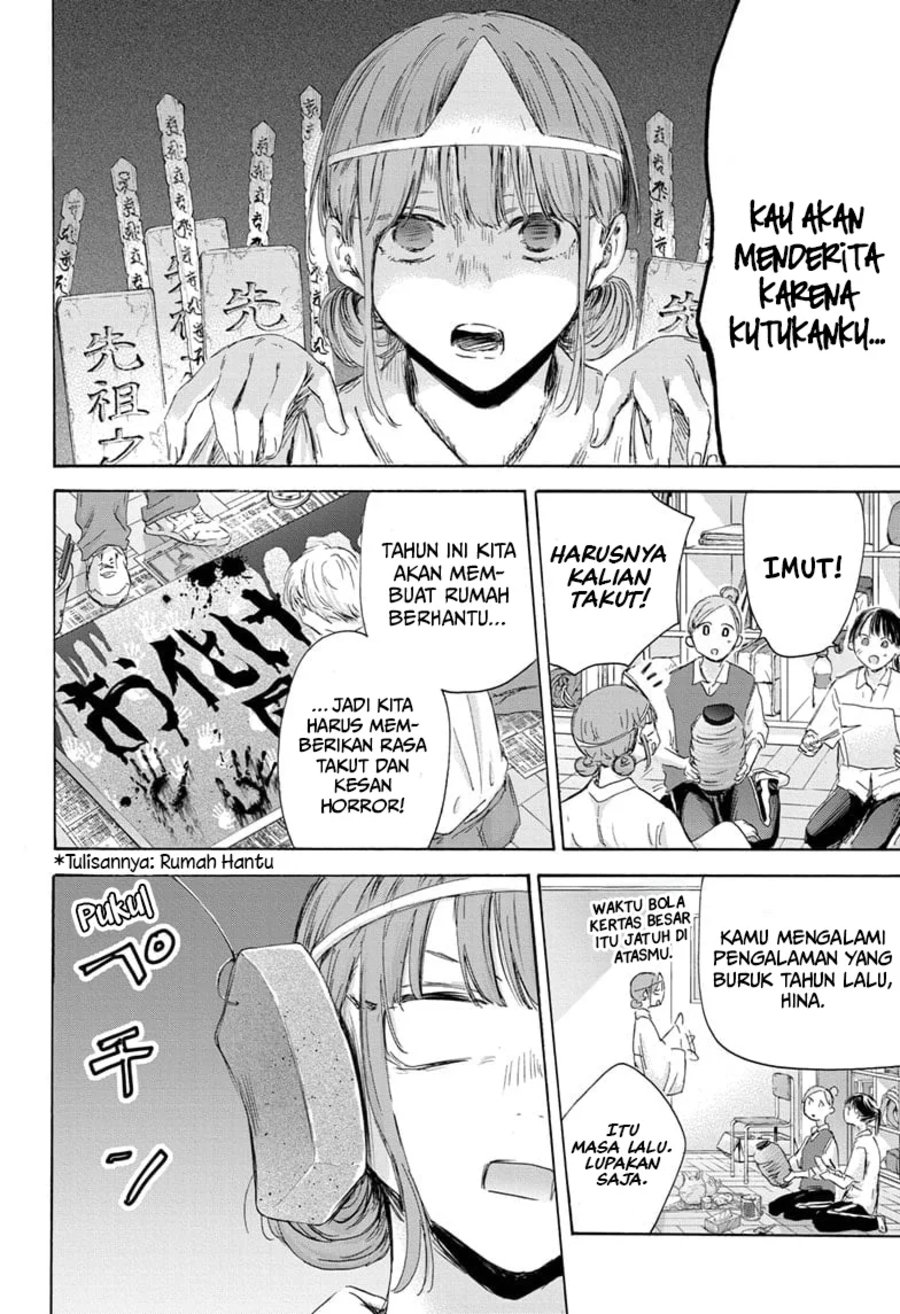 Ao no Hako Chapter 162 Gambar 7